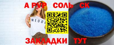 меф Кандалакша