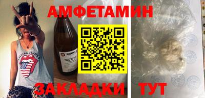 гидра Камышлов