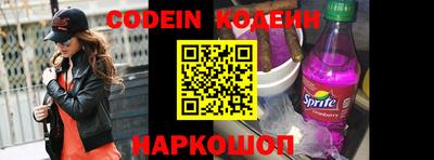 гидра Камышлов