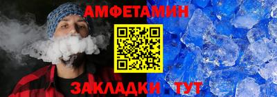 меф Кандалакша