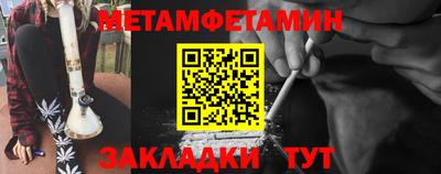 гидра Камышлов