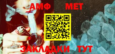 меф Кандалакша