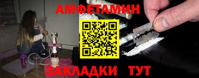 меф Кандалакша