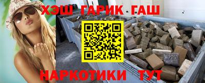 ешки Канаш