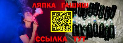 ешки Канаш