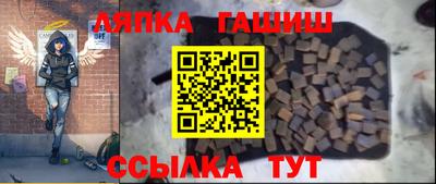 меф Кандалакша