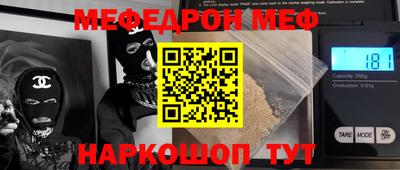 ешки Канаш