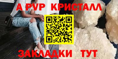 ешки Канаш