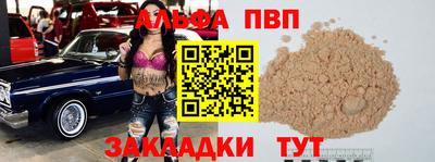 гидра Камышлов