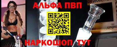 меф Кандалакша