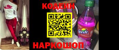 меф Кандалакша