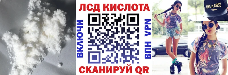 мега онион  Медногорск  Лсд 25 экстази ecstasy 