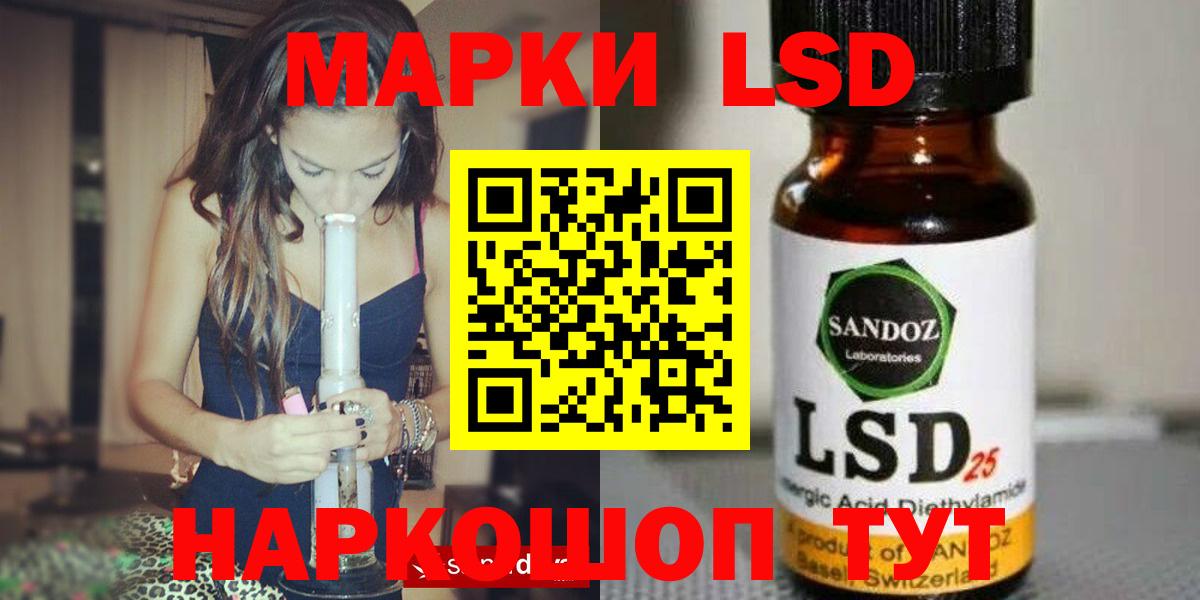 Медногорск  blacksprut ТОР  Лсд 25 экстази кислота  Лсд 25 экстази  Вход с VPN  ЛСД экстази кислота 
