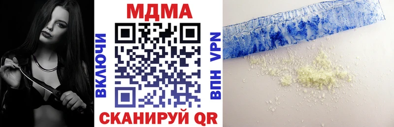 МДМА Molly  Медногорск 