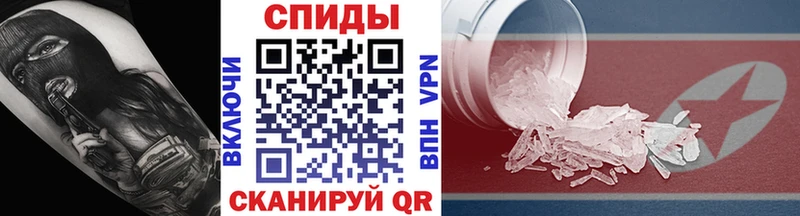Метамфетамин Methamphetamine Медногорск