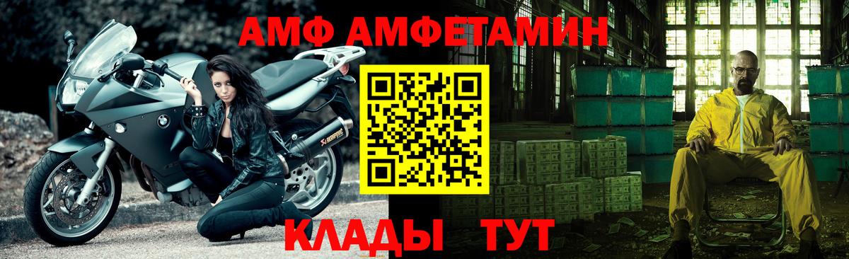 Первитин мет  Метамфетамин  Первитин мет  Медногорск  Вход с VPN 