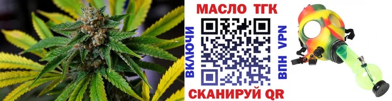 цена наркотик  Медногорск  Дистиллят ТГК концентрат 
