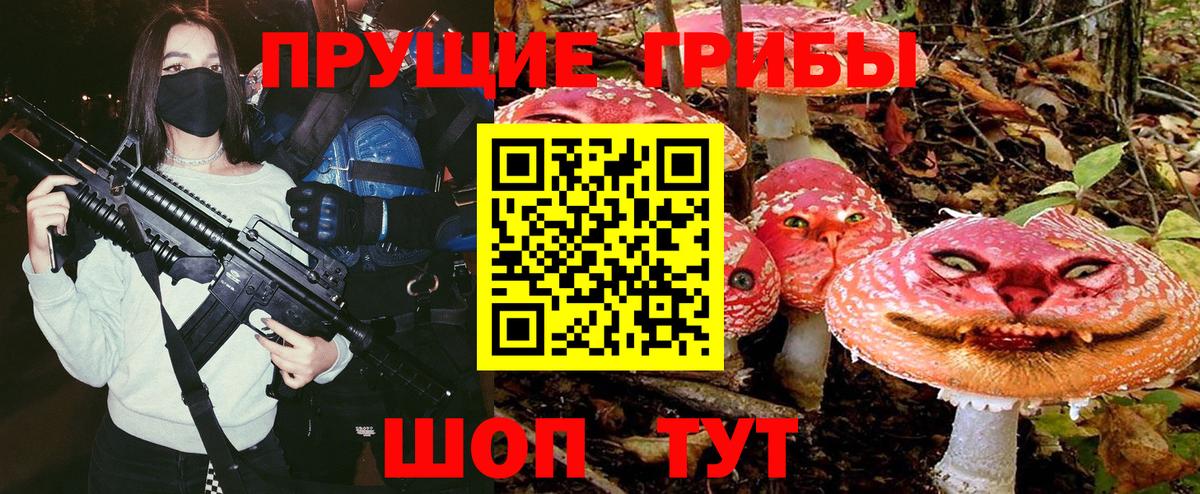 Псилоцибиновые грибы Cubensis  Вход с VPN  Галлюциногенные грибы Magic Shrooms  Медногорск 