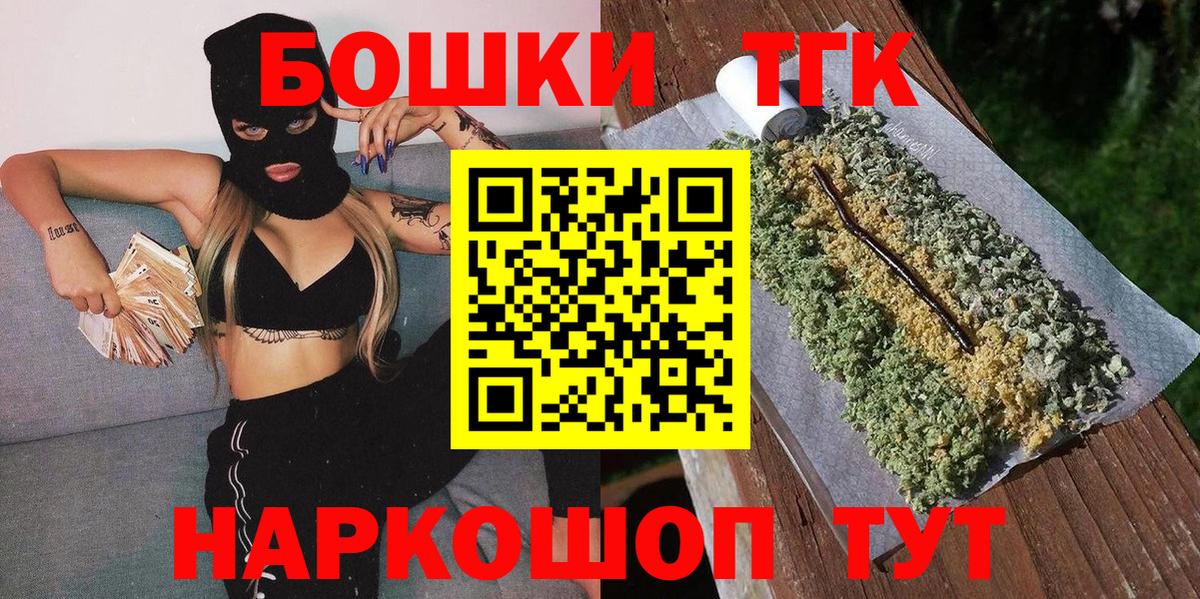 Бошки марихуана тримм  Бошки Шишки Amnesia  Вход с VPN  МАРИХУАНА план  Медногорск  Конопля White Widow 