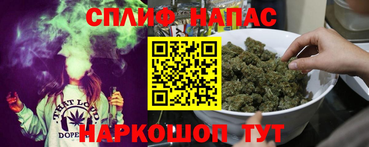 Каннабис LSD WEED Медногорск